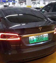 湘西中国人为什么都喜欢数字“8”？