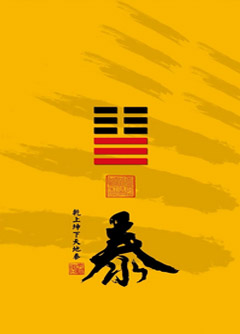 湘西为什么是“三羊开泰”而不是四羊、五羊？