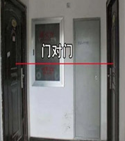 湘西阳宅风水口诀有哪些？