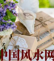 湘西有利于店铺增加财运的风水技巧！