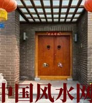湘西有关财运的六个风水锦囊