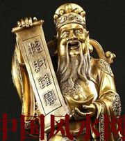 湘西财神选不对，财富不入门