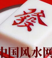 湘西财不为我所用，有财就容易不顺生灾的八字