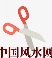 湘西家中刀剪六放不宜，有害于身体、财运、事业、桃花……