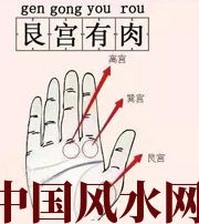 湘西这个地方肉越多，财运就越好