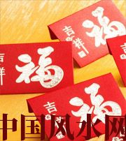 湘西钱包里放什么，才能让你财源滚滚？