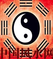 湘西二零二零年财运风水布局！