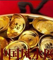 湘西你的财运为什么不好？教你找到根本原因，再合理改善！