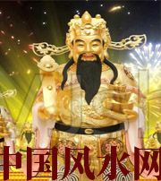 湘西要想财运亨通，财神怎么供奉？