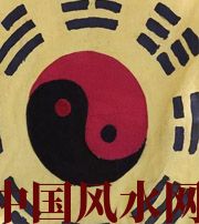 湘西八字里“财”旺，能否发财？